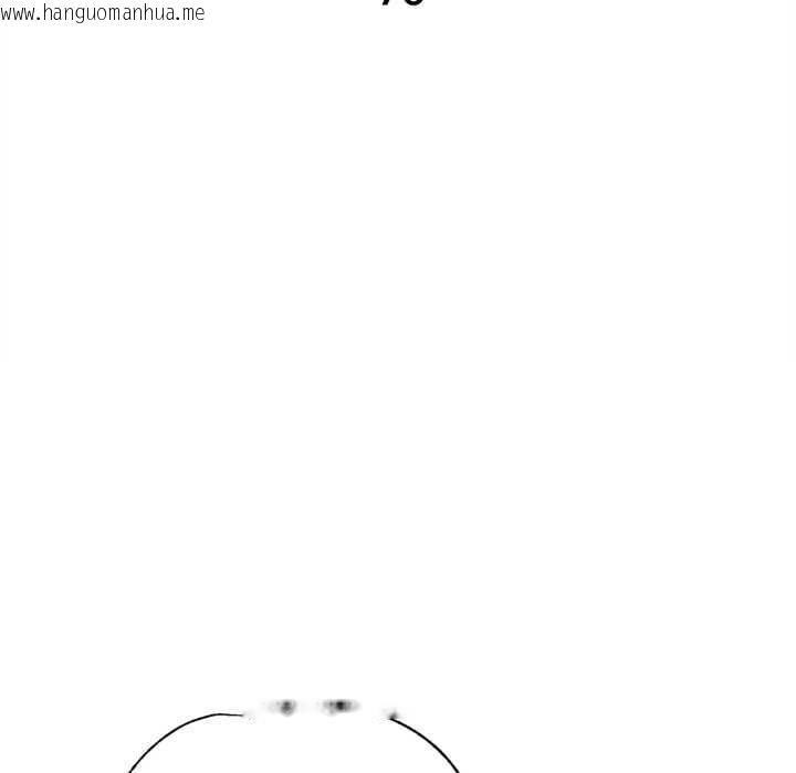 韩国漫画可以爱你吗韩漫_可以爱你吗-第76话在线免费阅读-韩国漫画-第12张图片