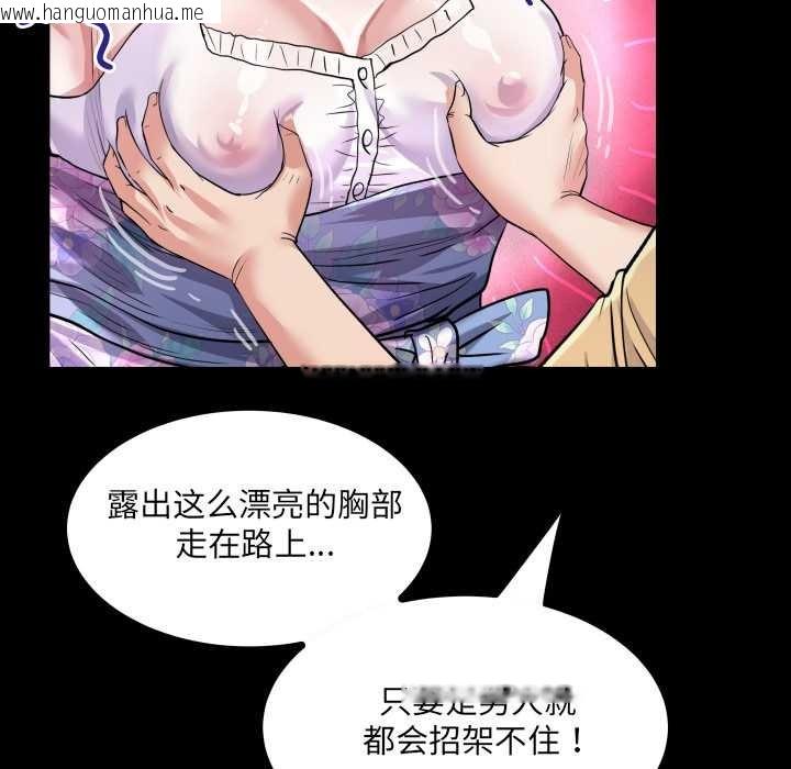 韩国漫画房间里的心跳韩漫_房间里的心跳-第6话在线免费阅读-韩国漫画-第106张图片