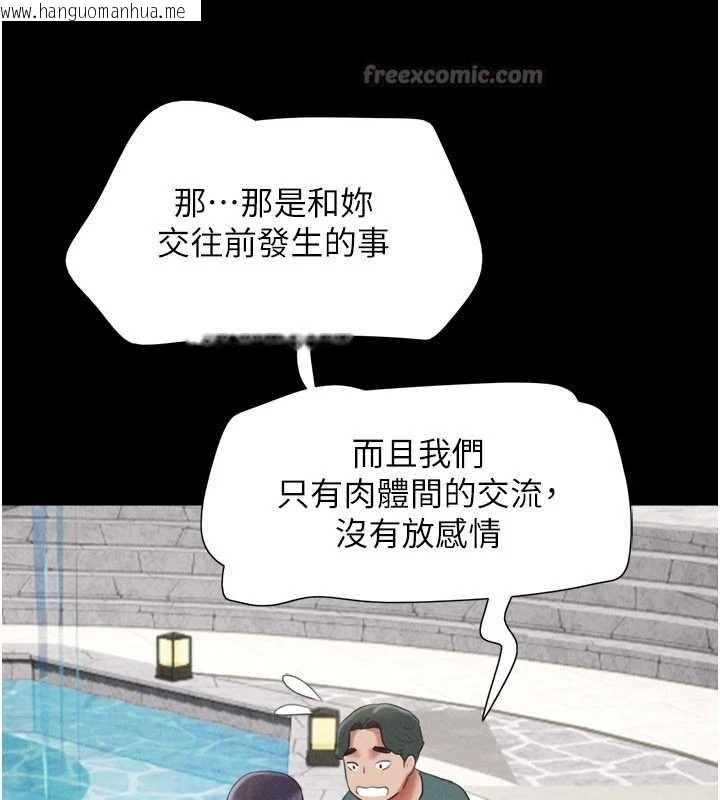 韩国漫画韶恩韩漫_韶恩-第72话-如愿以偿的姐妹丼在线免费阅读-韩国漫画-第56张图片