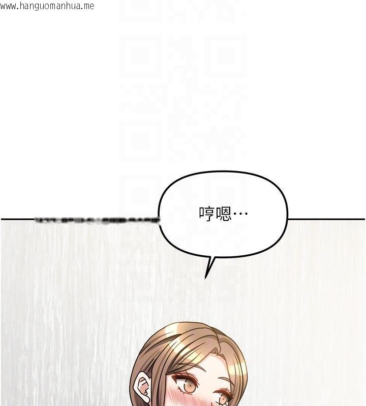 韩国漫画我家的女房客韩漫_我家的女房客-第35话-后面的第一次也是给你在线免费阅读-韩国漫画-第58张图片
