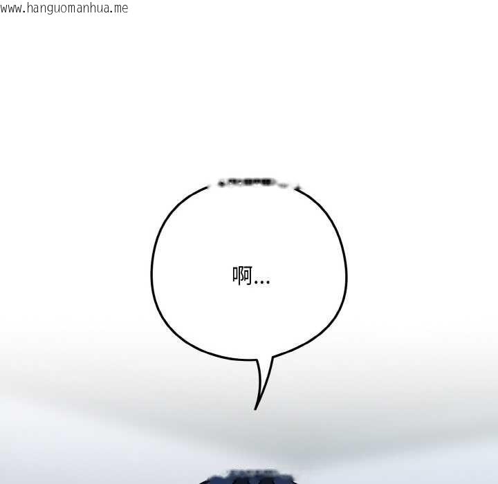 韩国漫画下班后的例行恋爱韩漫_下班后的例行恋爱-第78话在线免费阅读-韩国漫画-第121张图片