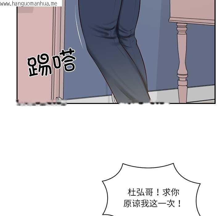 韩国漫画财阀家的女婿韩漫_财阀家的女婿-第51话在线免费阅读-韩国漫画-第61张图片