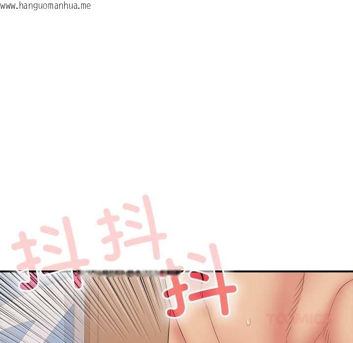 韩国漫画再爱我一次韩漫_再爱我一次-第40话在线免费阅读-韩国漫画-第30张图片