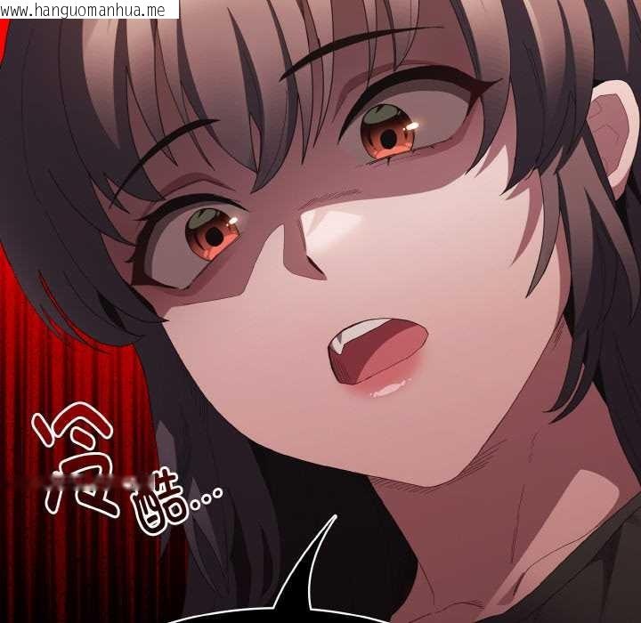 韩国漫画神圣陷阱韩漫_神圣陷阱-第18话在线免费阅读-韩国漫画-第101张图片