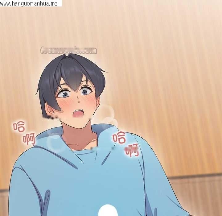 韩国漫画公主殿下要收种子啦！/公主抢孕大作战韩漫_公主殿下要收种子啦！/公主抢孕大作战-第5话在线免费阅读-韩国漫画-第140张图片