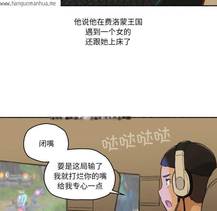 韩国漫画难以置信的故事！韩漫_难以置信的故事！-第16话在线免费阅读-韩国漫画-第8张图片