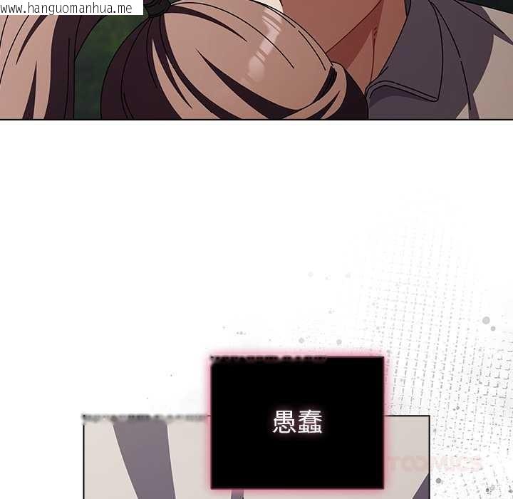 韩国漫画请弄脏我的女朋友韩漫_请弄脏我的女朋友-第26话在线免费阅读-韩国漫画-第156张图片