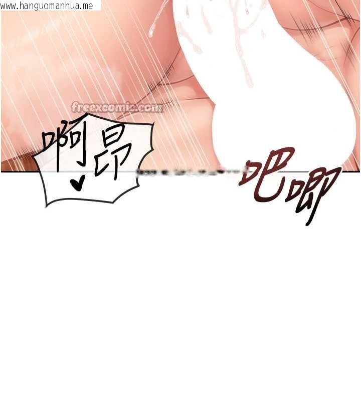 韩国漫画报告女班长:一根突起韩漫_报告女班长:一根突起-第25话-越来越淫荡的秀妍在线免费阅读-韩国漫画-第28张图片
