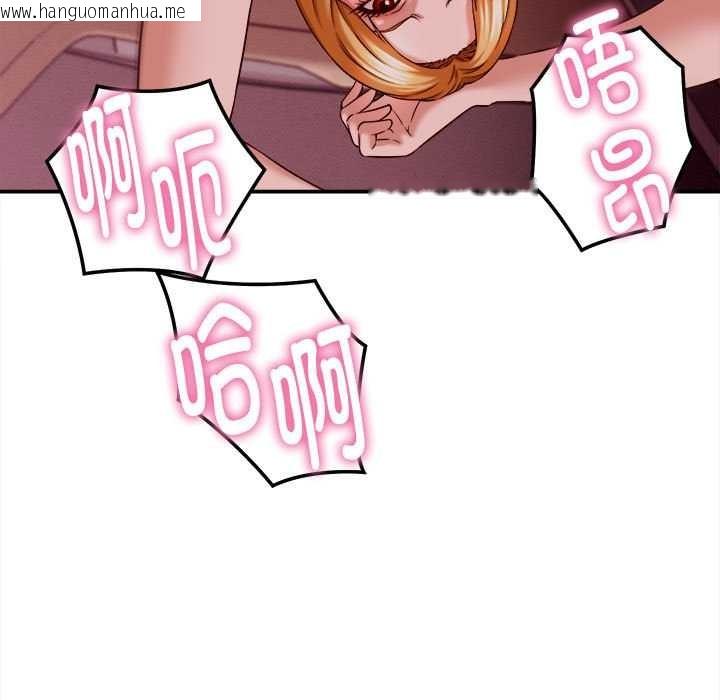 韩国漫画她们的夜晚属于我/与人妻有个秘密韩漫_她们的夜晚属于我/与人妻有个秘密-第14话在线免费阅读-韩国漫画-第149张图片