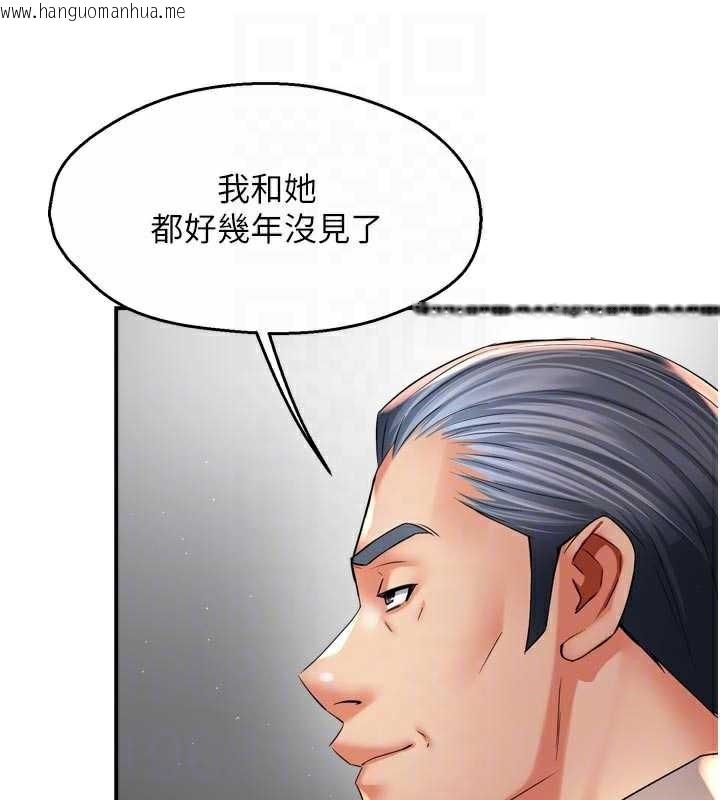 韩国漫画痒乐多阿姨韩漫_痒乐多阿姨-第83话-我会告诉你实情…在线免费阅读-韩国漫画-第49张图片