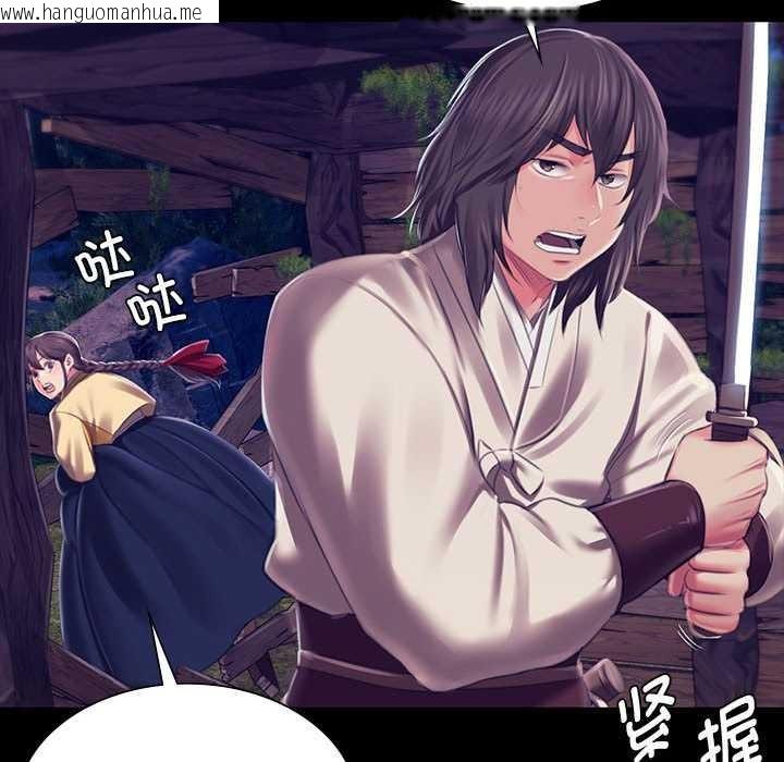 韩国漫画小姐韩漫_小姐-第94话在线免费阅读-韩国漫画-第72张图片