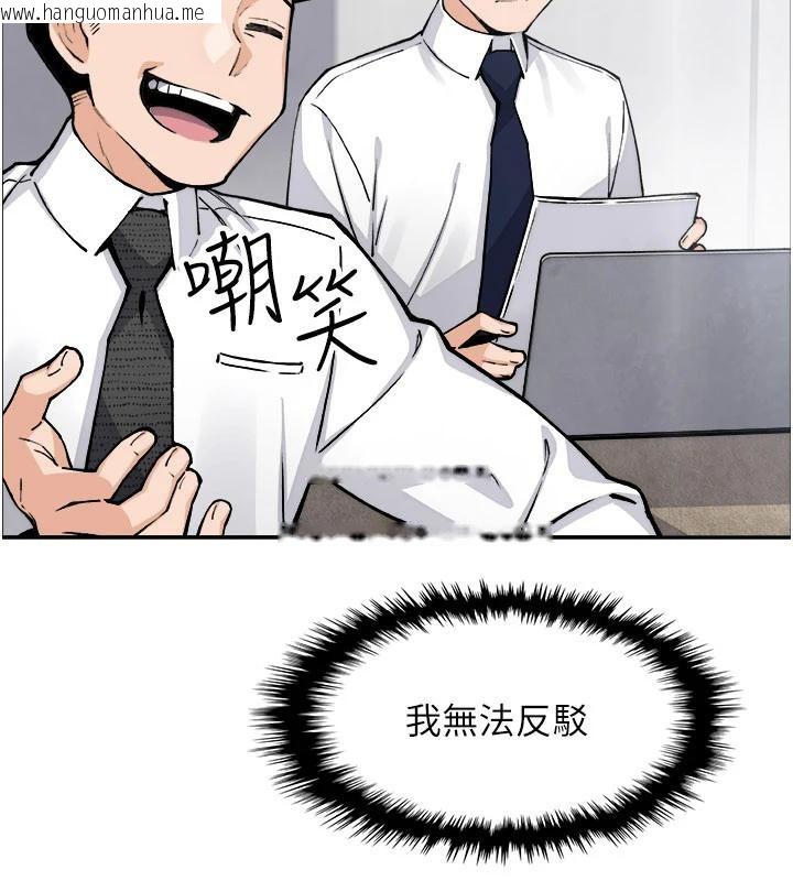 韩国漫画我的掌上明珠韩漫_我的掌上明珠-第31话-无法忘怀的那晚在线免费阅读-韩国漫画-第143张图片