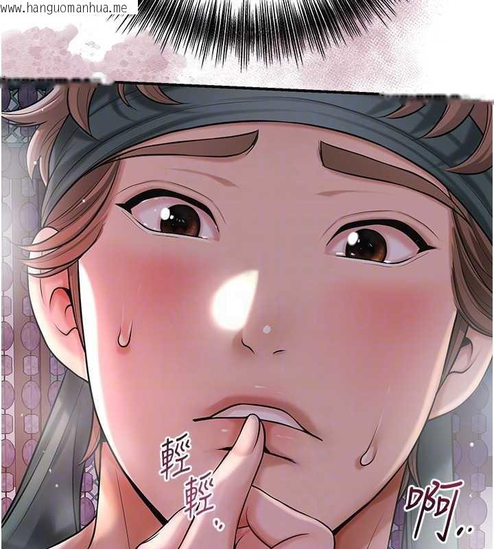 韩国漫画花容湿色:取花点韩漫_花容湿色:取花点-第76话-这就是取花点的力量…?在线免费阅读-韩国漫画-第20张图片