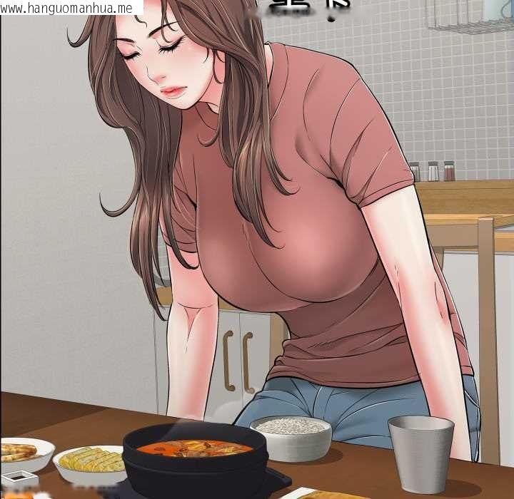 韩国漫画再爱我一次韩漫_再爱我一次-第41话在线免费阅读-韩国漫画-第67张图片