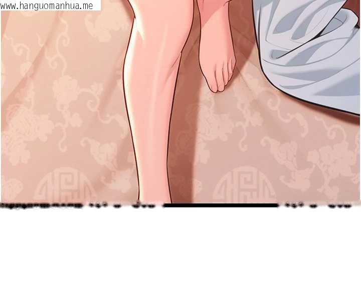 韩国漫画命运:贞洁欲女韩漫_命运:贞洁欲女-第62话-元阳护主抵阴浪在线免费阅读-韩国漫画-第40张图片