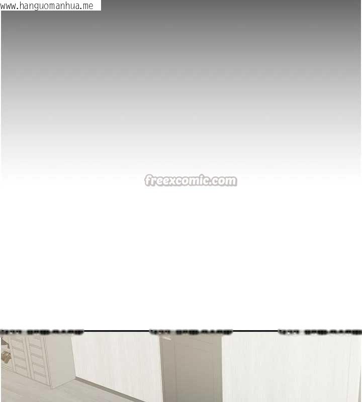 韩国漫画我家的女房客韩漫_我家的女房客-第36话-我们该离开这个家了在线免费阅读-韩国漫画-第126张图片