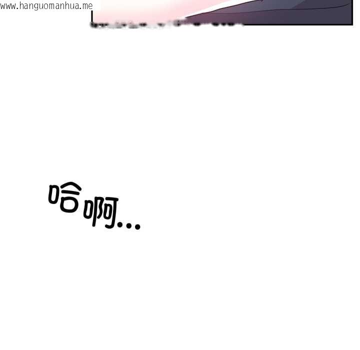 韩国漫画虚拟仙境韩漫_虚拟仙境-第35话在线免费阅读-韩国漫画-第103张图片