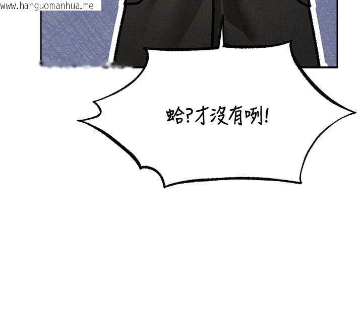 韩国漫画人妻猎人韩漫_人妻猎人-第103话-初遇执法美魔女在线免费阅读-韩国漫画-第96张图片