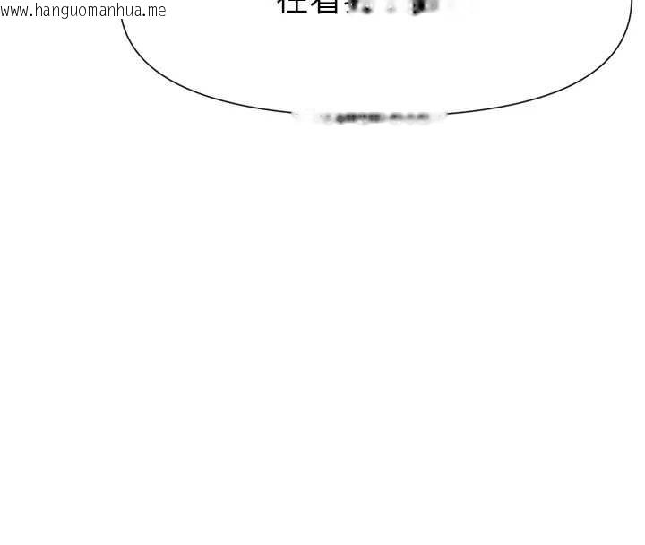 韩国漫画女神都在看这些?韩漫_女神都在看这些?-第59话-我要开动了在线免费阅读-韩国漫画-第44张图片