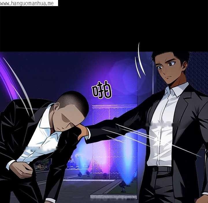 韩国漫画黑道X上班族/我身体里的那个家伙韩漫_黑道X上班族/我身体里的那个家伙-第32话在线免费阅读-韩国漫画-第116张图片