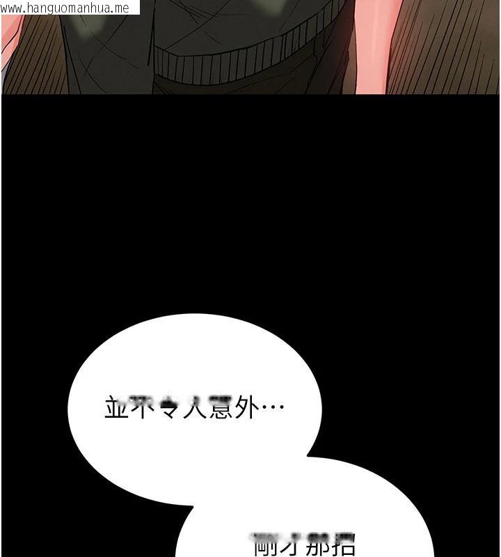 韩国漫画末日雕堡韩漫_末日雕堡-第50话-人间乐园在线免费阅读-韩国漫画-第190张图片