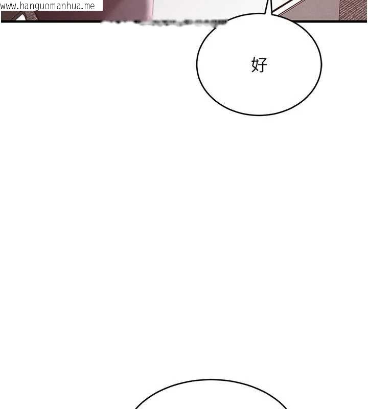 韩国漫画黑道千金韩漫_黑道千金-第56话-在你身上摇好舒服在线免费阅读-韩国漫画-第155张图片