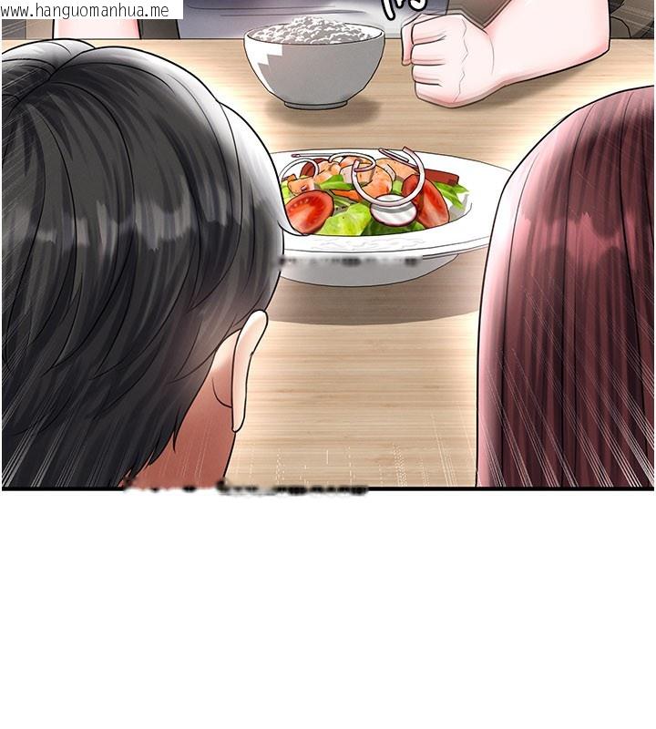 韩国漫画足球型男脱单指南韩漫_足球型男脱单指南-第35话-满足女友的NTR癖在线免费阅读-韩国漫画-第136张图片