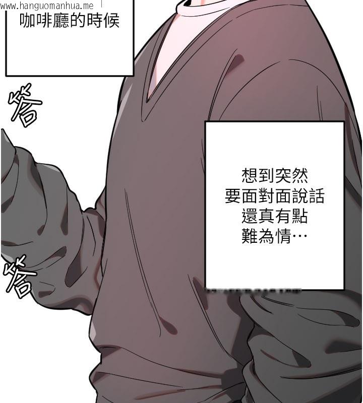 韩国漫画守护天使韩漫_守护天使-第55话-我的下半身只对妳有反应在线免费阅读-韩国漫画-第5张图片