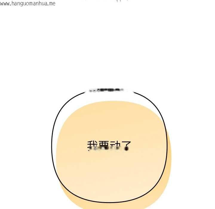 韩国漫画她们教会我的事/全员交往中韩漫_她们教会我的事/全员交往中-第4话在线免费阅读-韩国漫画-第13张图片