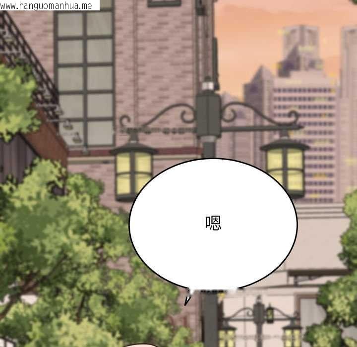 韩国漫画少爷的替身韩漫_少爷的替身-第23话在线免费阅读-韩国漫画-第50张图片