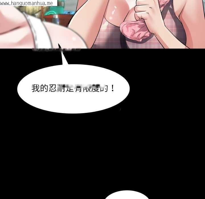 韩国漫画房间里的心跳韩漫_房间里的心跳-第6话在线免费阅读-韩国漫画-第132张图片