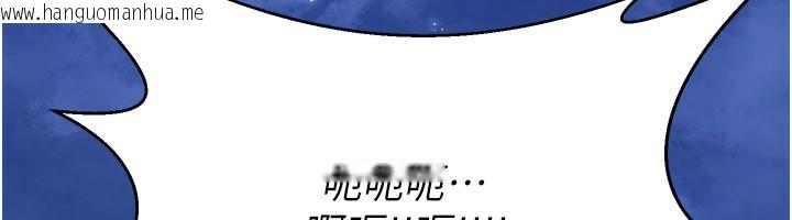 韩国漫画炼欲:色魔再临韩漫_炼欲:色魔再临-第14话-极致痛苦带来极致高潮在线免费阅读-韩国漫画-第93张图片