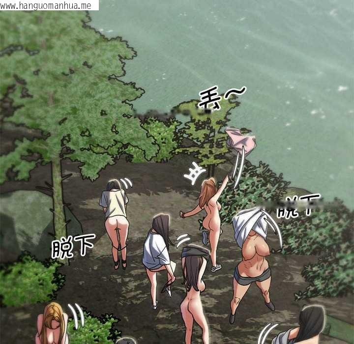 韩国漫画危险同学会韩漫_危险同学会-第89话在线免费阅读-韩国漫画-第186张图片