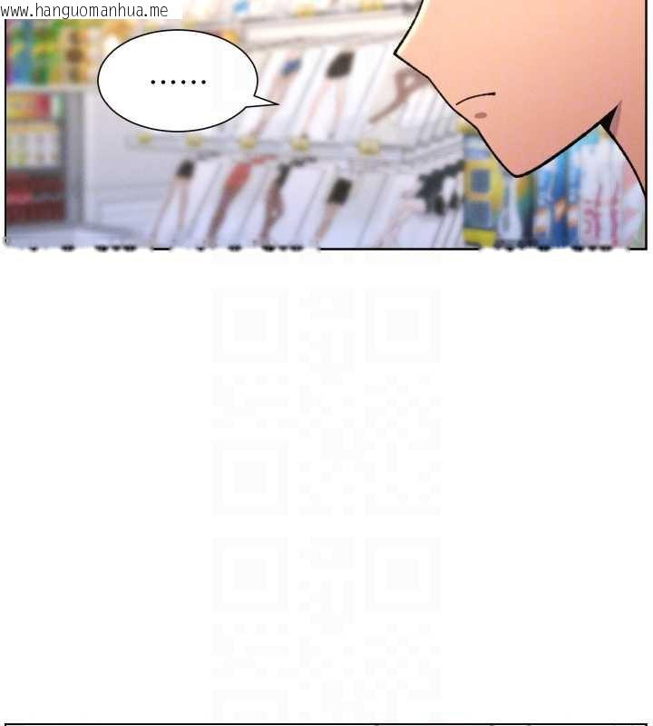 韩国漫画兄妹的秘密授课韩漫_兄妹的秘密授课-第82话-用身体安慰退婚女在线免费阅读-韩国漫画-第129张图片