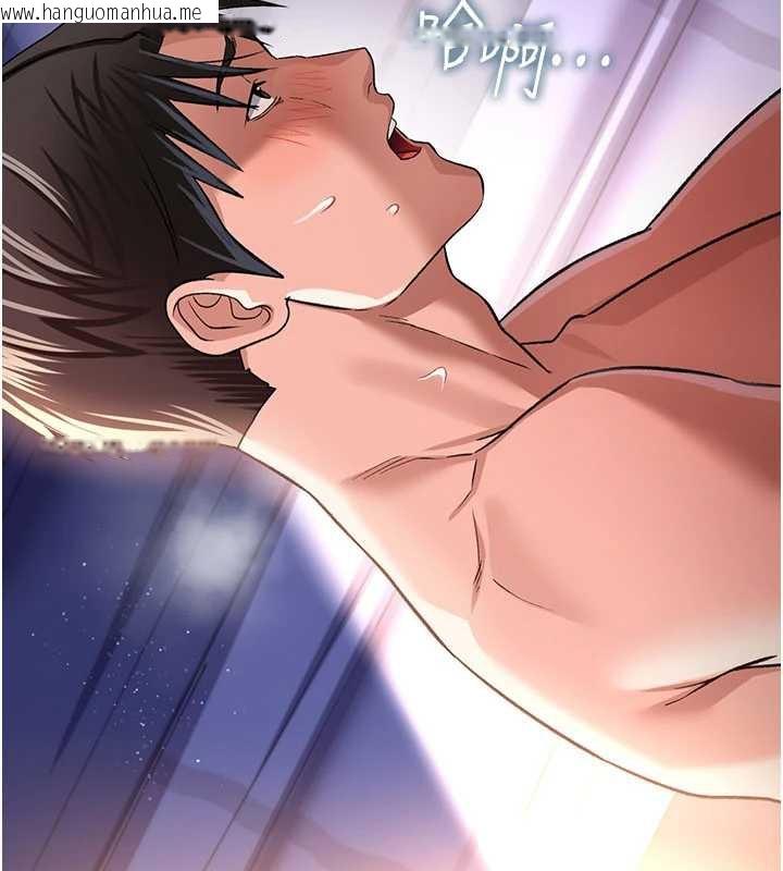 韩国漫画借妻条约韩漫_借妻条约-第19话-你和姐姐睡了吗?在线免费阅读-韩国漫画-第85张图片