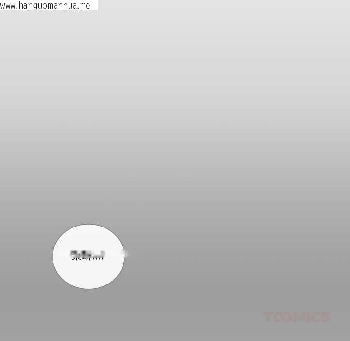 韩国漫画请与我私语韩漫_请与我私语-第22话在线免费阅读-韩国漫画-第38张图片