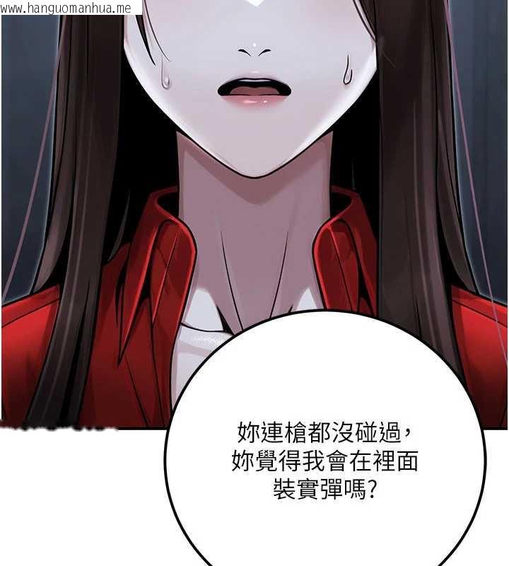 韩国漫画公务员的桃色副业韩漫_公务员的桃色副业-第39话-拒绝再当母亲的附属品在线免费阅读-韩国漫画-第169张图片