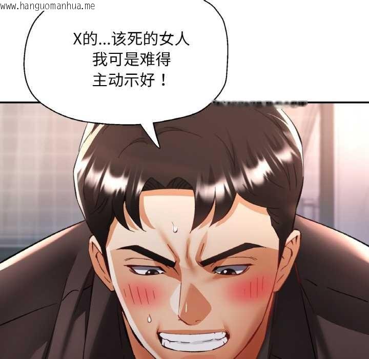 韩国漫画已嫁人的她韩漫_已嫁人的她-第49话在线免费阅读-韩国漫画-第69张图片