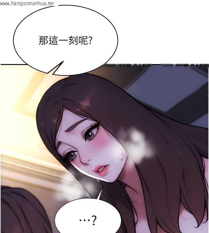 韩国漫画单身即纵欲韩漫_单身即纵欲-第24话-妳本来就是我的女人在线免费阅读-韩国漫画-第71张图片