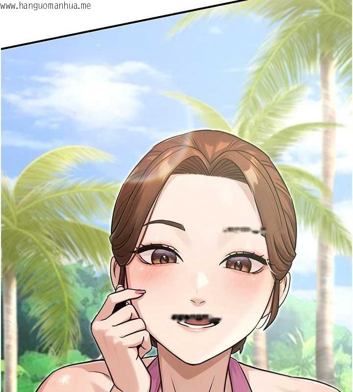 韩国漫画公务员的桃色副业韩漫_公务员的桃色副业-最终话-小孩子才做选择在线免费阅读-韩国漫画-第226张图片