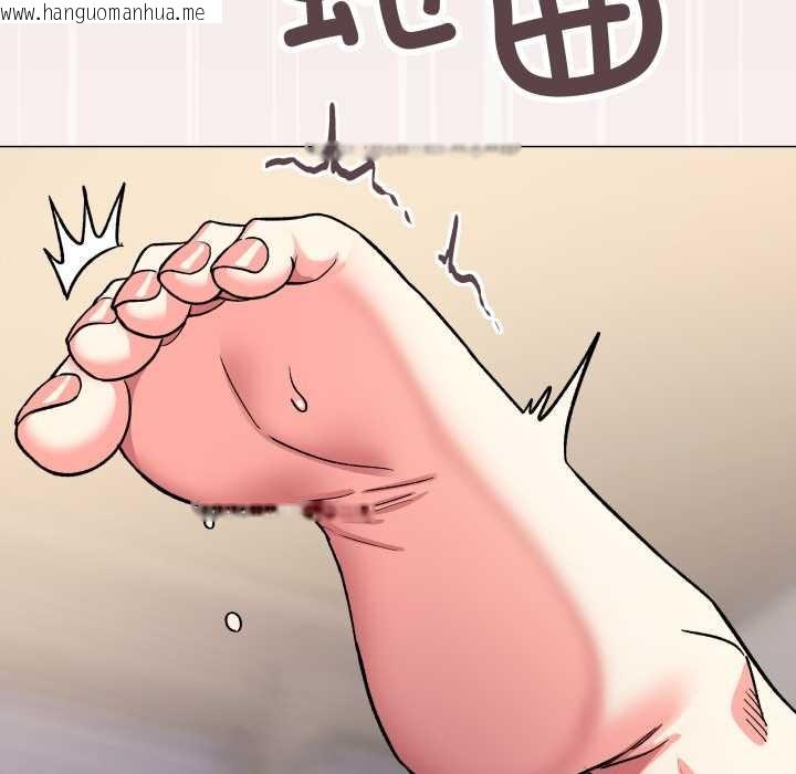 韩国漫画缺德邻居难相处韩漫_缺德邻居难相处-第57话在线免费阅读-韩国漫画-第123张图片