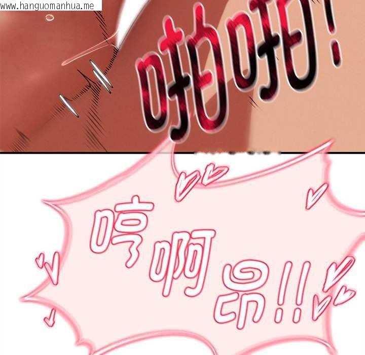 韩国漫画危险同学会韩漫_危险同学会-第89话在线免费阅读-韩国漫画-第81张图片