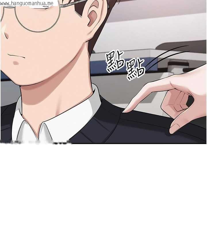 韩国漫画校园成人礼韩漫_校园成人礼-第8话-视讯电爱好刺激!?在线免费阅读-韩国漫画-第5张图片