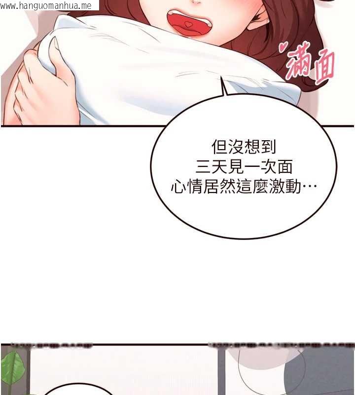 韩国漫画熟女自助餐韩漫_熟女自助餐-第61话-影院里的专属服务在线免费阅读-韩国漫画-第10张图片