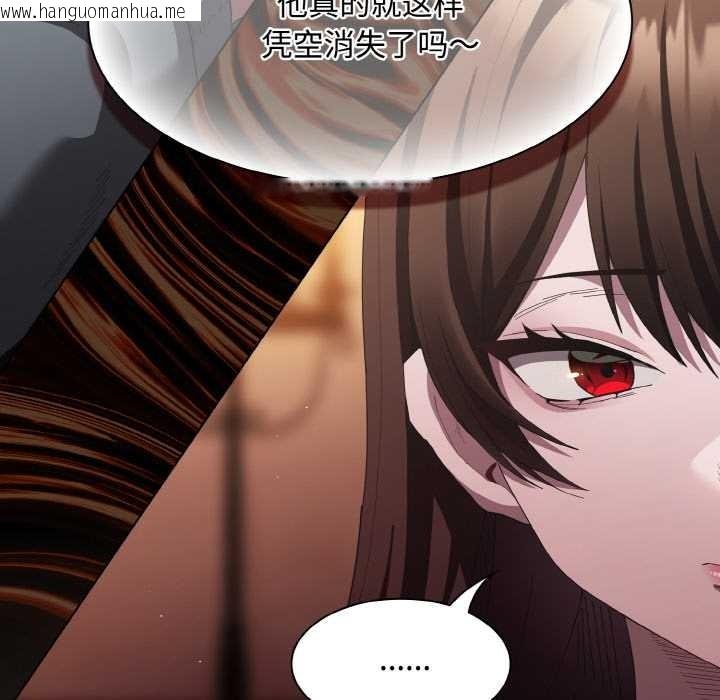 韩国漫画神圣陷阱韩漫_神圣陷阱-第18话在线免费阅读-韩国漫画-第146张图片