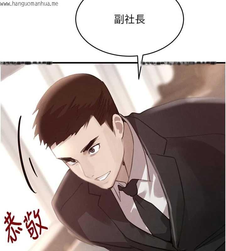 韩国漫画黑道千金韩漫_黑道千金-第56话-在你身上摇好舒服在线免费阅读-韩国漫画-第156张图片