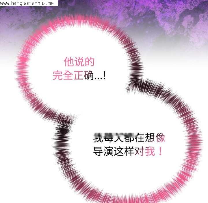 韩国漫画难言之秘韩漫_难言之秘-第22话在线免费阅读-韩国漫画-第68张图片