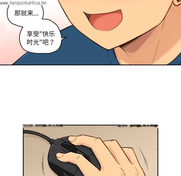 韩国漫画难以置信的故事！韩漫_难以置信的故事！-第16话在线免费阅读-韩国漫画-第35张图片