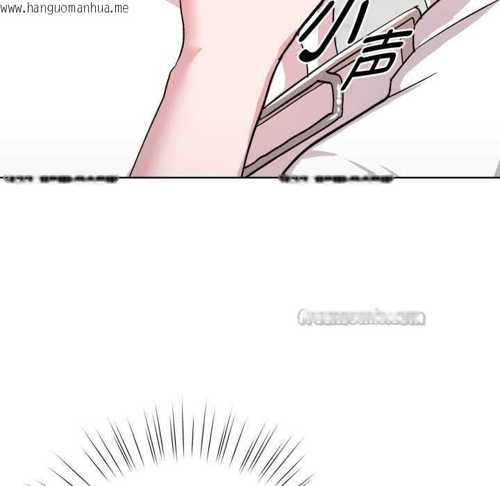 韩国漫画耳边的初恋鬼神韩漫_耳边的初恋鬼神-第2话在线免费阅读-韩国漫画-第28张图片