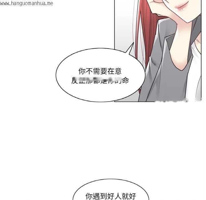 韩国漫画轻触!-解除封印韩漫_轻触!-解除封印-第29话在线免费阅读-韩国漫画-第51张图片